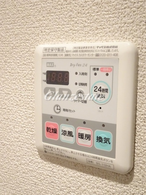 【設備】 | リブリ・グリューネ槇の家 | ☆浴室乾燥機☆