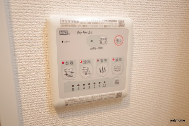 スペーシア江坂広芝町　仲介手数料無料の設備