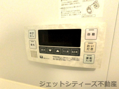 【浴室】 | ヴェール同心