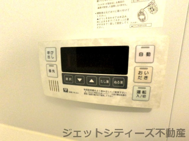 【浴室】 | ヴェール同心