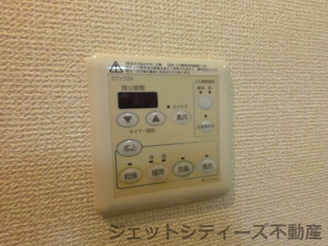 【浴室】 | ヴェール同心