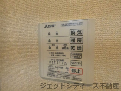 【浴室】 | ティー・ツー