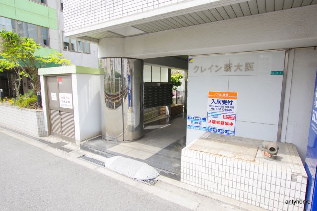 クレイン新大阪　仲介手数料無料のエントランス