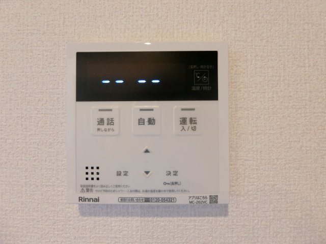 ベアーワンの設備
