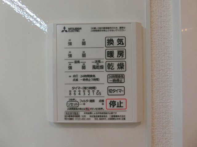 ベアーワンの設備
