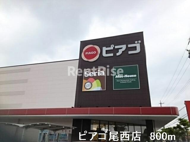 すずらんⅡのその他