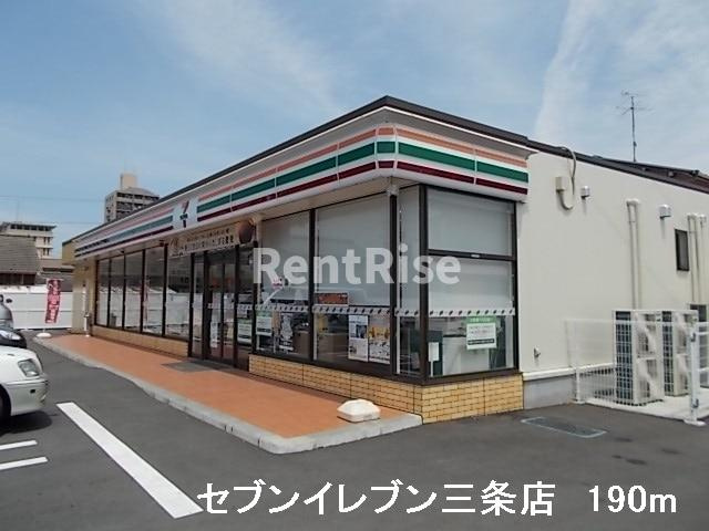 すずらんⅡのその他