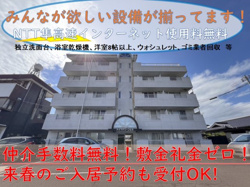 ハイツグリーンヒル