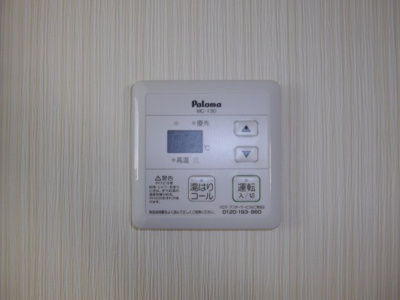 【設備】 | 林アパート