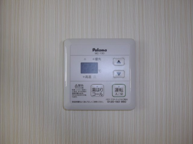 【設備】 | 林アパート