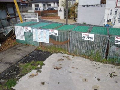 【その他共用部分】 | ビラ・ヤマサキ