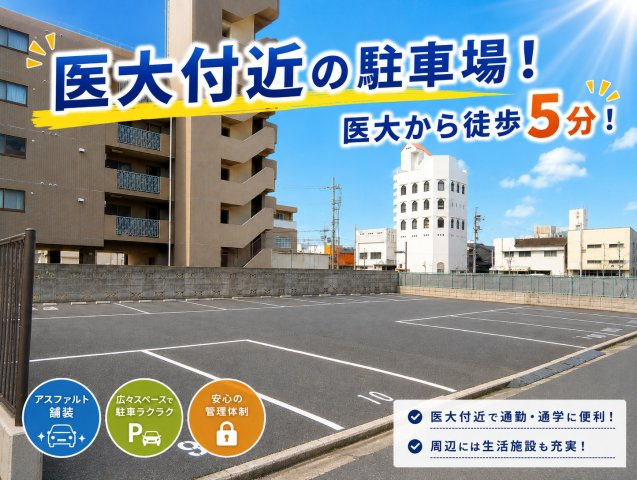 【周辺】 | 松島パーキング　自①