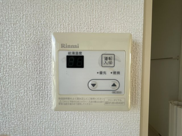 【設備】 | メゾン林