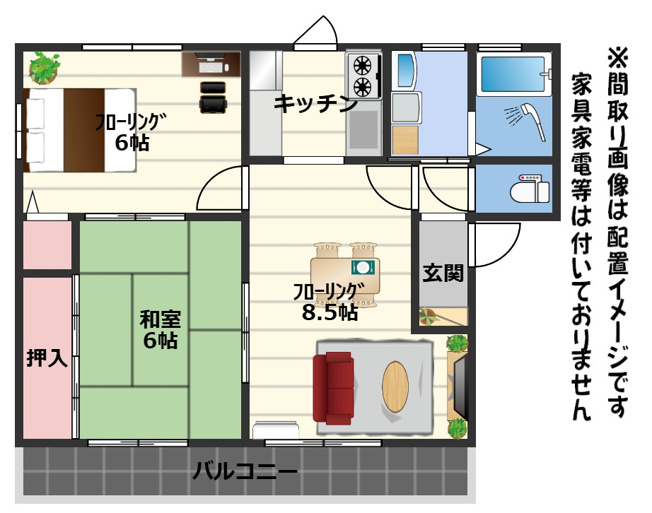 【間取り】 | ライフガーデン末広
