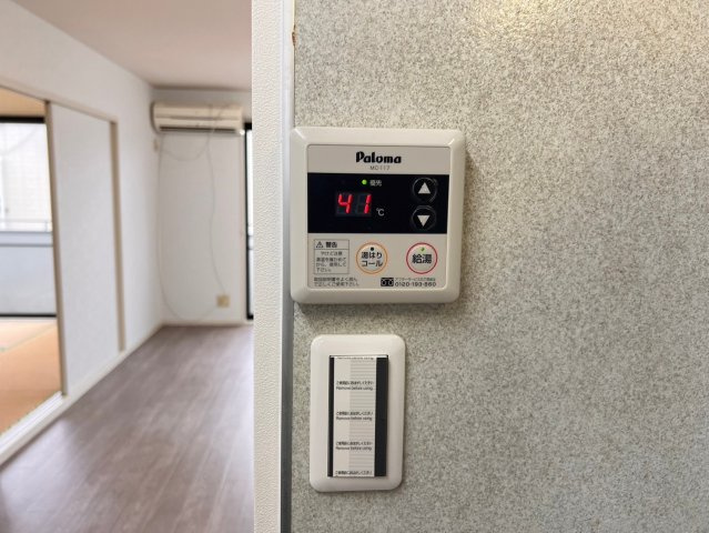 【設備】 | ライフガーデン末広