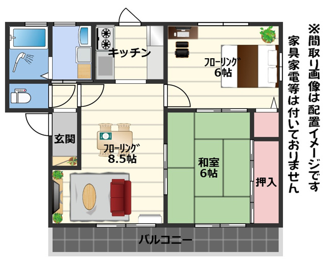【間取り】 | ライフガーデン末広