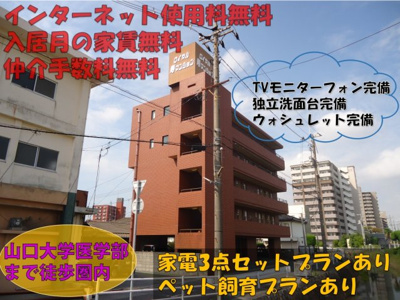 【外観】 | ロイヤル寿マンション