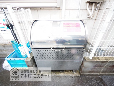 【その他共用部分】 | DRホームズ五反野Ⅱ
