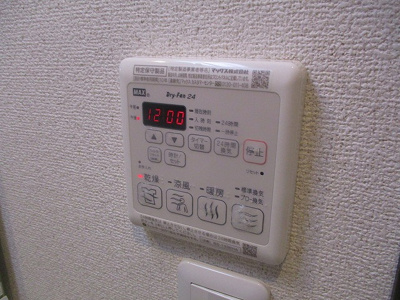 【その他】 | フジパレス粉浜Ⅱ番館