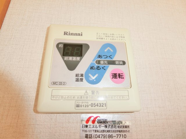 プルミエール東金の設備