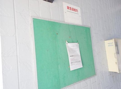 【その他共用部分】 | ノーブルタウン高美