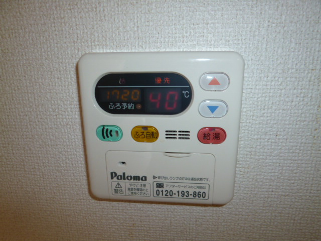 ベル　アンジュＡの設備|給湯リモコン