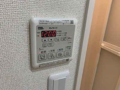 【設備】 | フジパレス神戸住吉