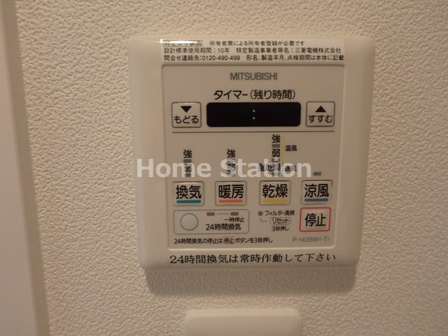 【設備】 | アドバンス西梅田ウインズ