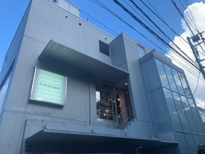 【外観】 | ルーエプラッツ三軒茶屋
