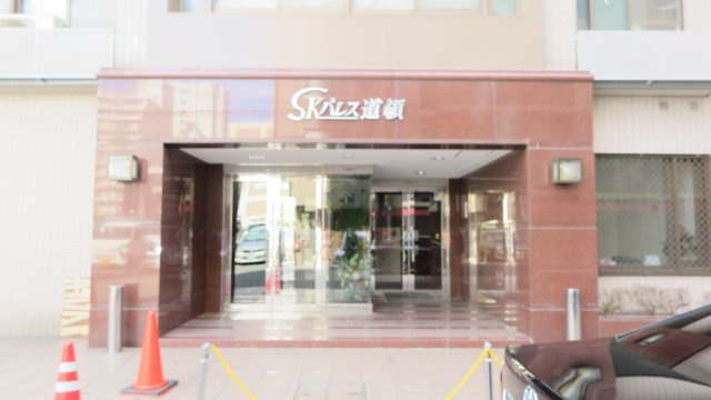 SKパレス道頓のエントランス