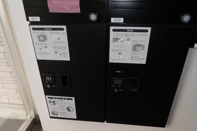 倉敷市老松町１丁目の賃貸マンションのその他共用部分|宅配ボックス