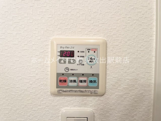 メゾン・ド・ソレイユの設備