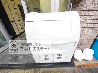 【その他共用部分】