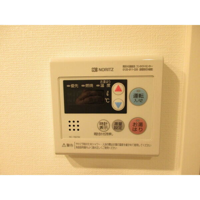 【その他共用部分】 | アローズ南麻布 | アローズ南麻布