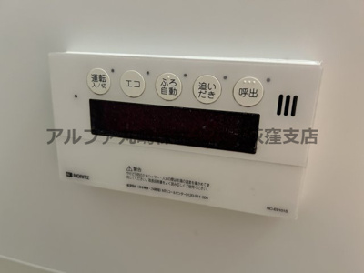 【設備】 | サンパティーク新大久保