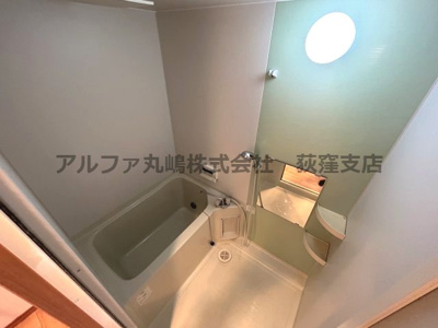 【浴室】 | サンパティーク新大久保