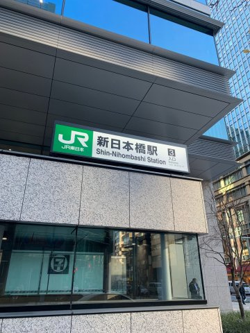 LC岩本町ビルの周辺