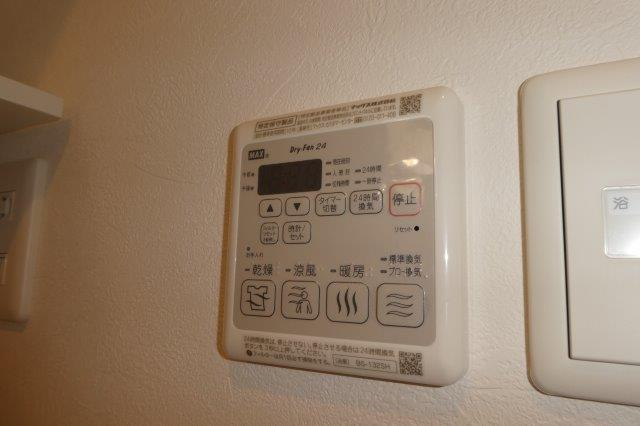 ソレイユみそらⅣの浴室|浴室乾燥機リモコン