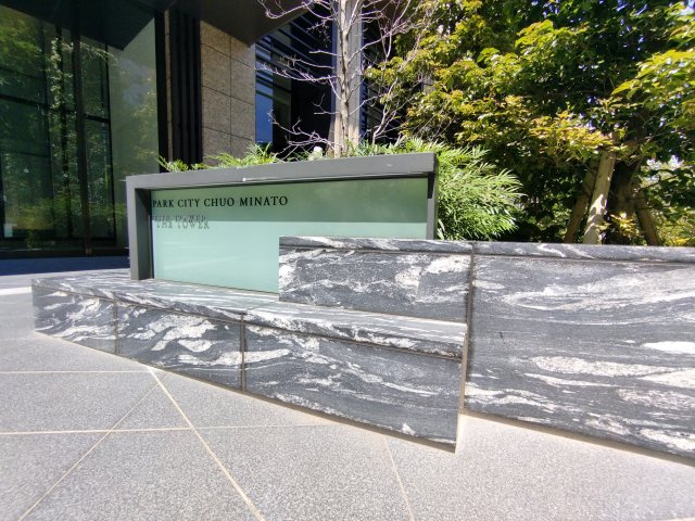 パークシティ中央湊ザタワーのその他共用部分