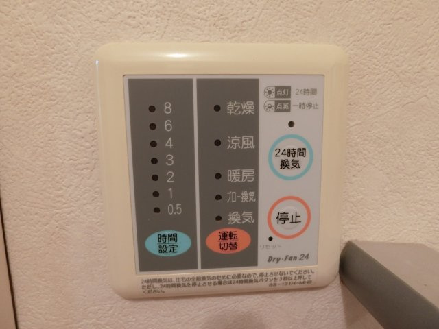 リッチ・ハウスの設備