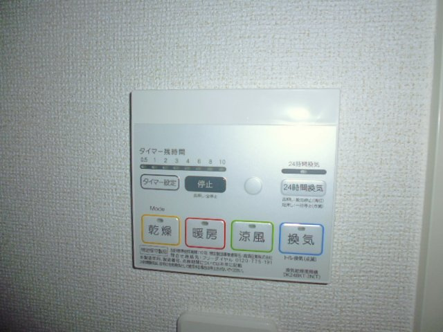 SUN16ヒロⅣの設備|浴室乾燥