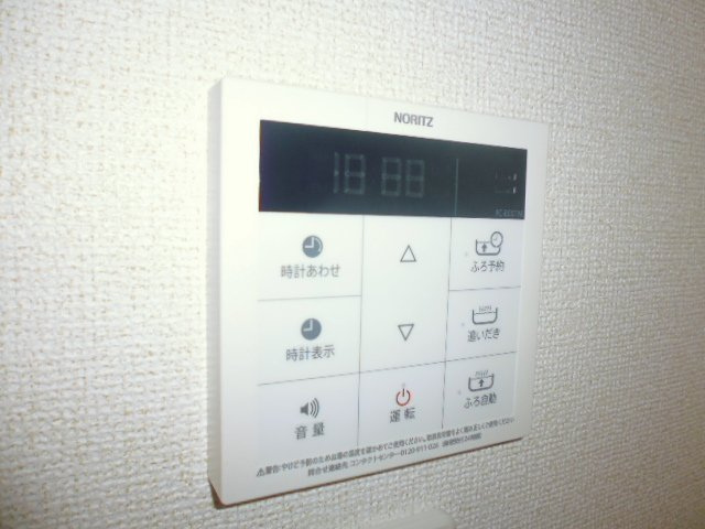 SUN16ヒロⅣの設備|給湯リモコン