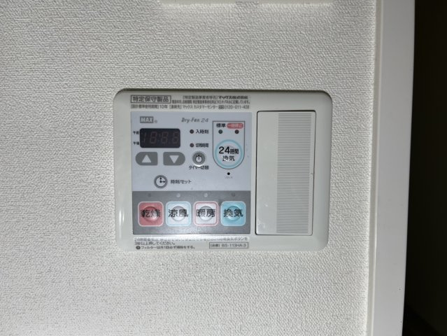 プレサンス東別院駅前|名古屋市の賃貸ならMy賃貸の展望|プレサンス東別院駅前