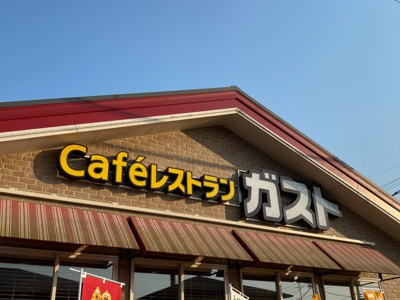  | エスポアール・エルク | ガスト ふじみ野東店 0.5km