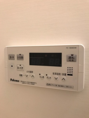 【その他】 | ワースファミリア | 追焚き給湯器