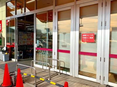 【周辺】 | ワースファミリア | ヤオコー川越山田店 1.2km