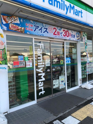【周辺】 | ワースファミリア | ファミリーマート 川越上寺山店 0.4km