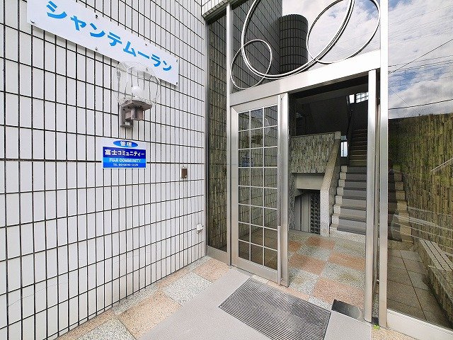 シャンテムーランのエントランス|落ち着いたエントランスです