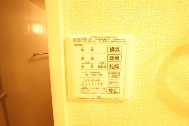 サンハイツ俊徳の設備