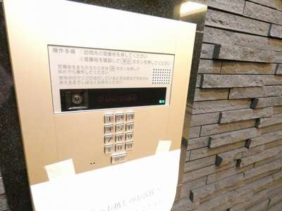 【セキュリティ】 | メイクス城西レジデンス